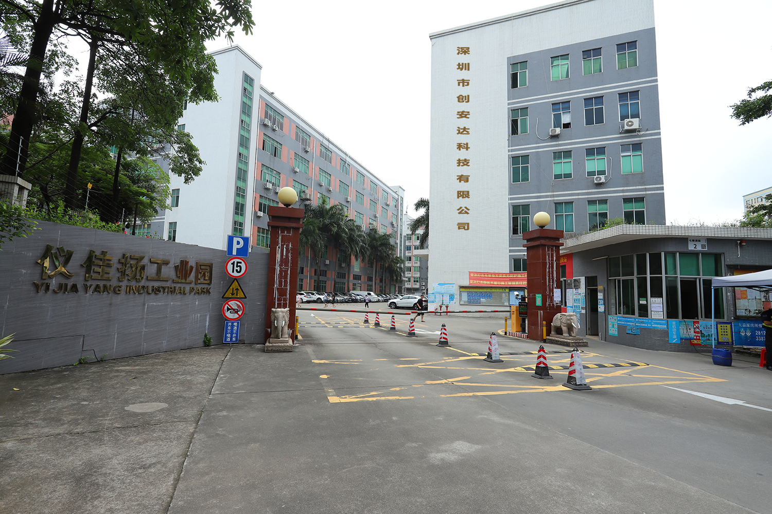 Shenzhen CadSolar Technology Co., Ltd