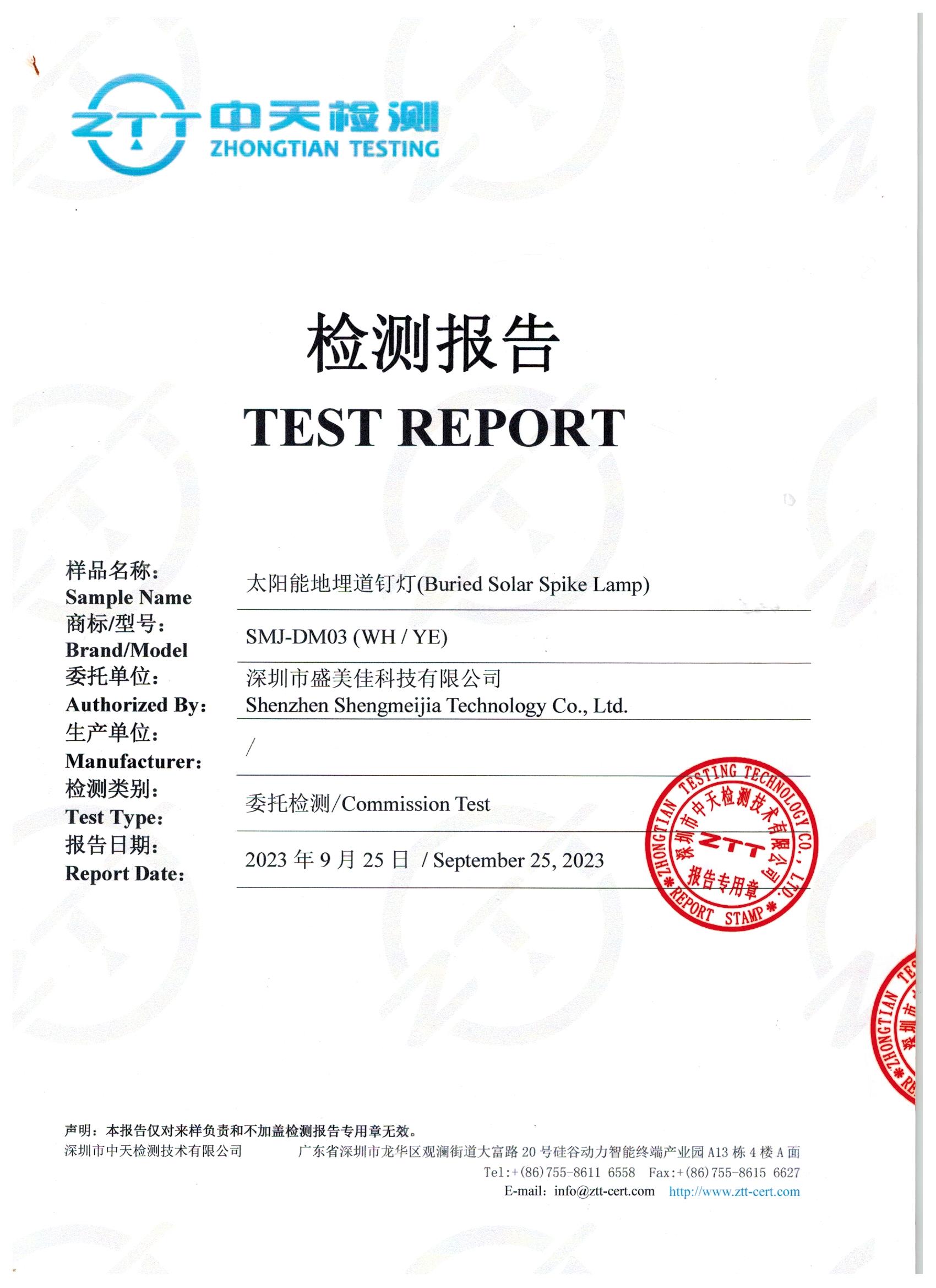 Quality Standard Certificate
