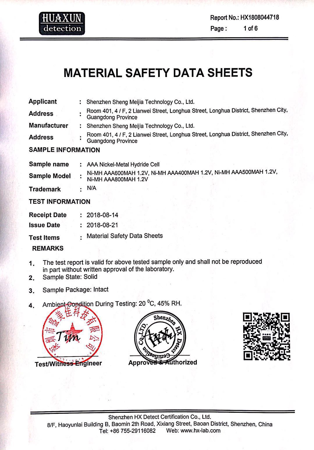 Compliance Certification