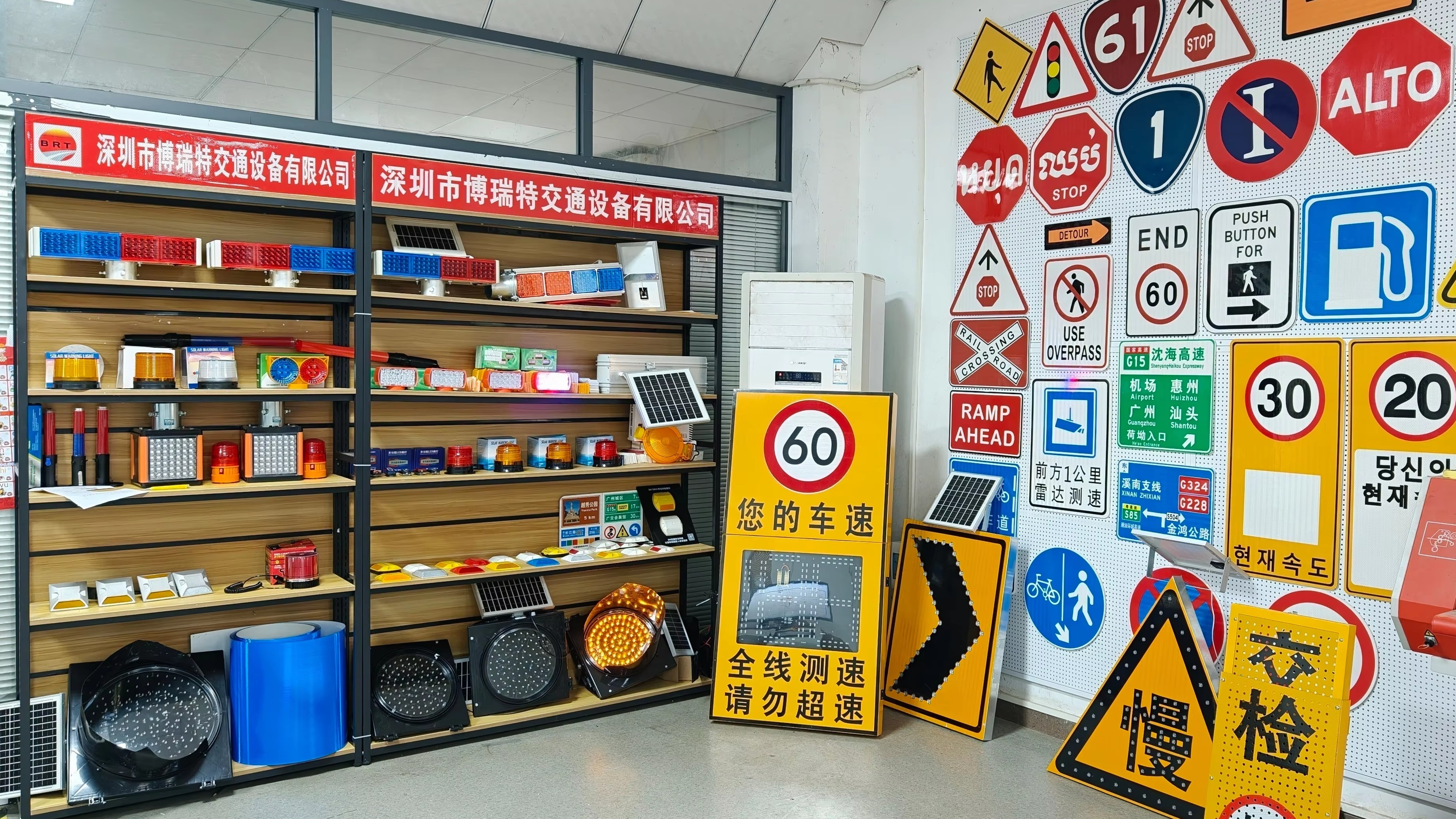 VR Showroom Display