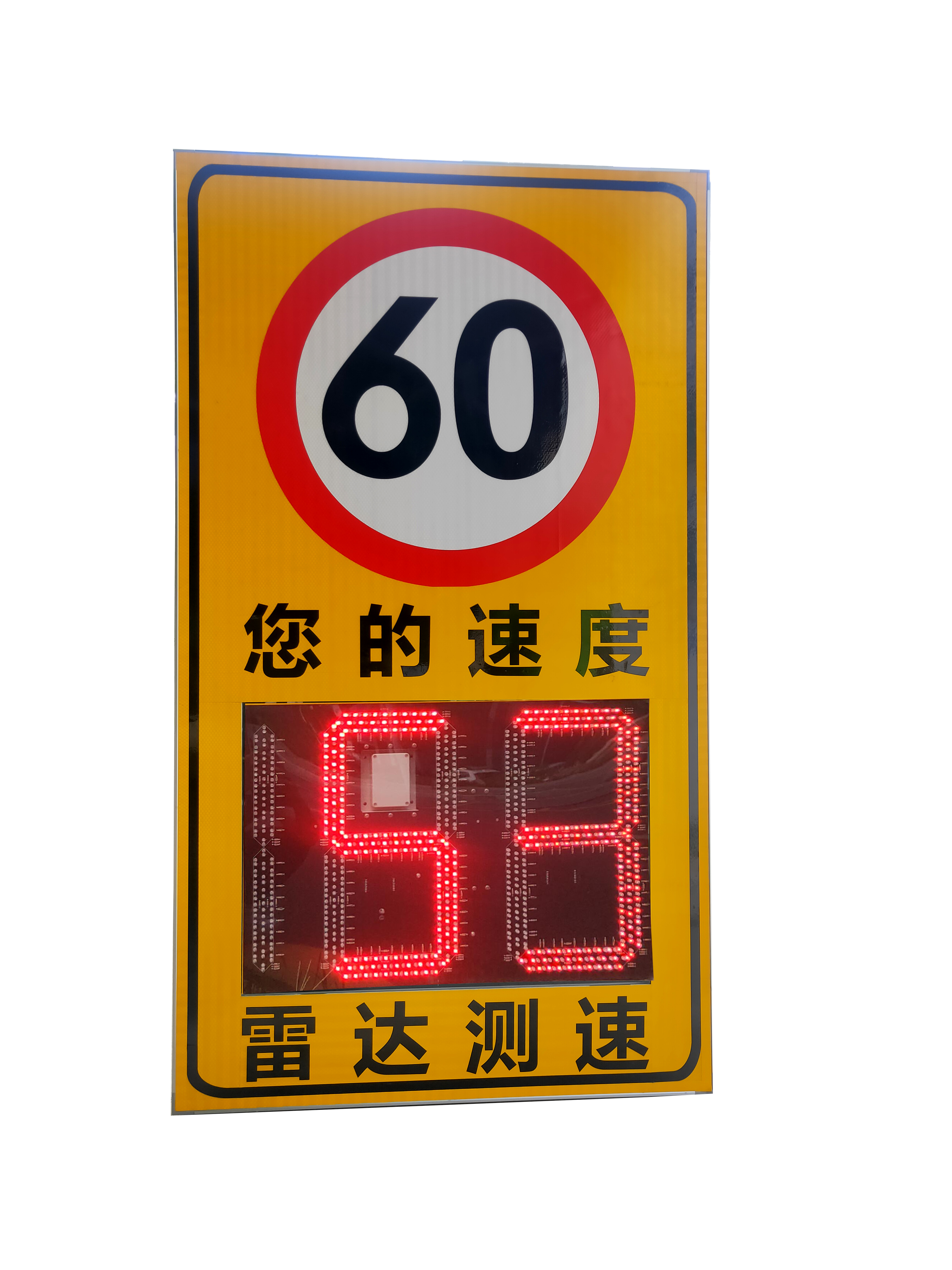 Outdoor LED Warning Sign Solar Power Radar Speed Sign Traffic Flashing Speed Limit Signs