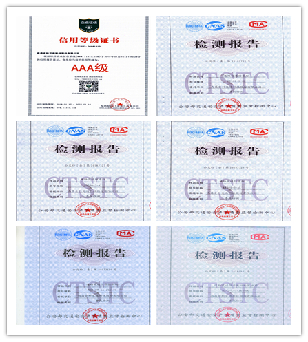 Patent Certificates