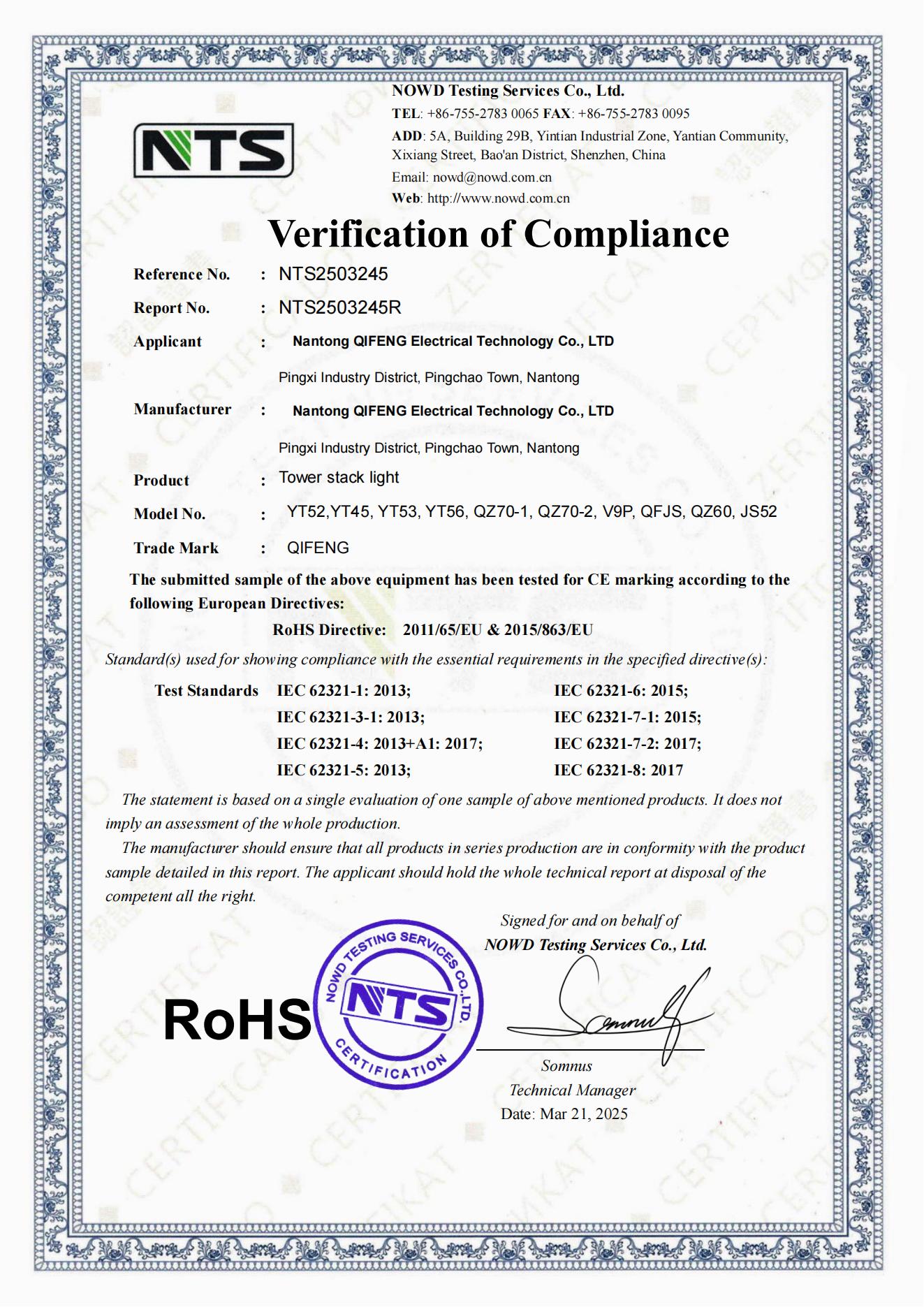 Certificate 3