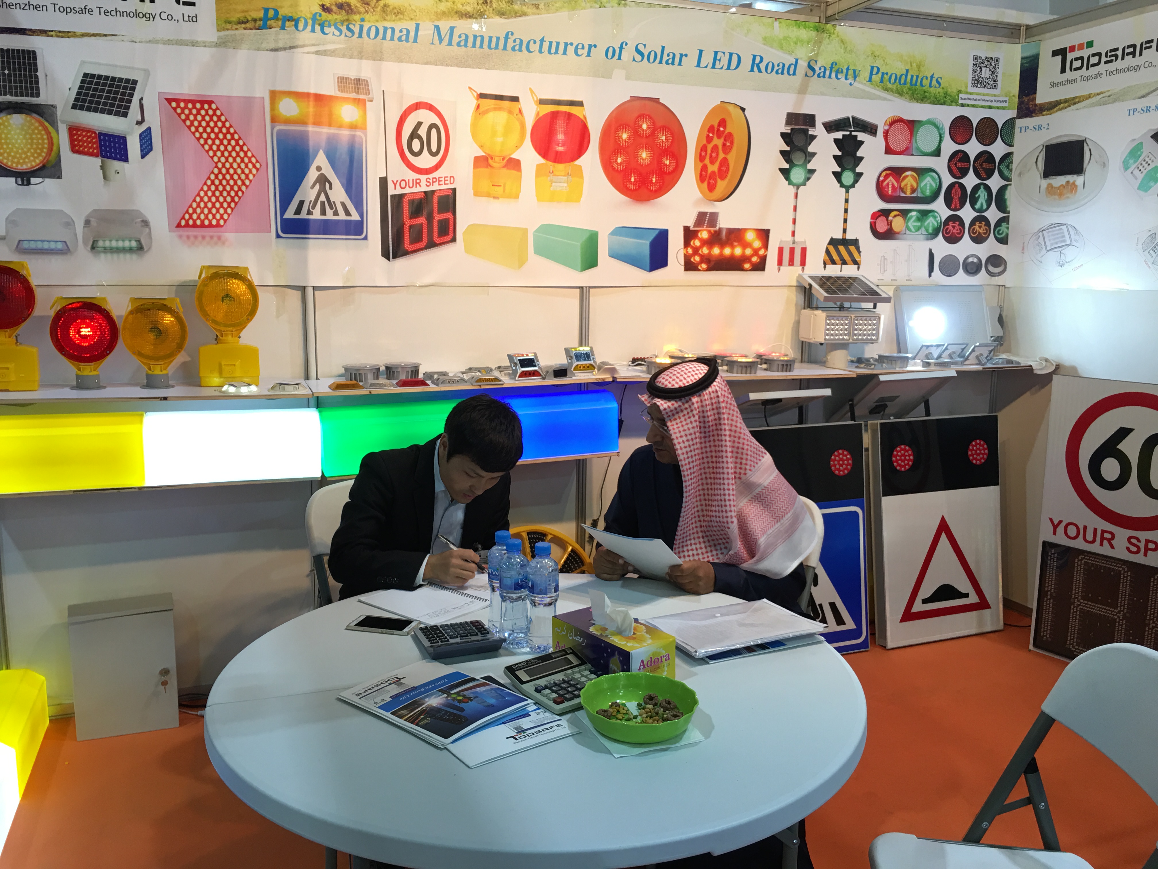 Customer Trade Show